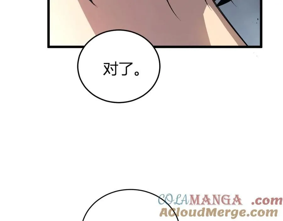 第10话 虫群出击 第157页