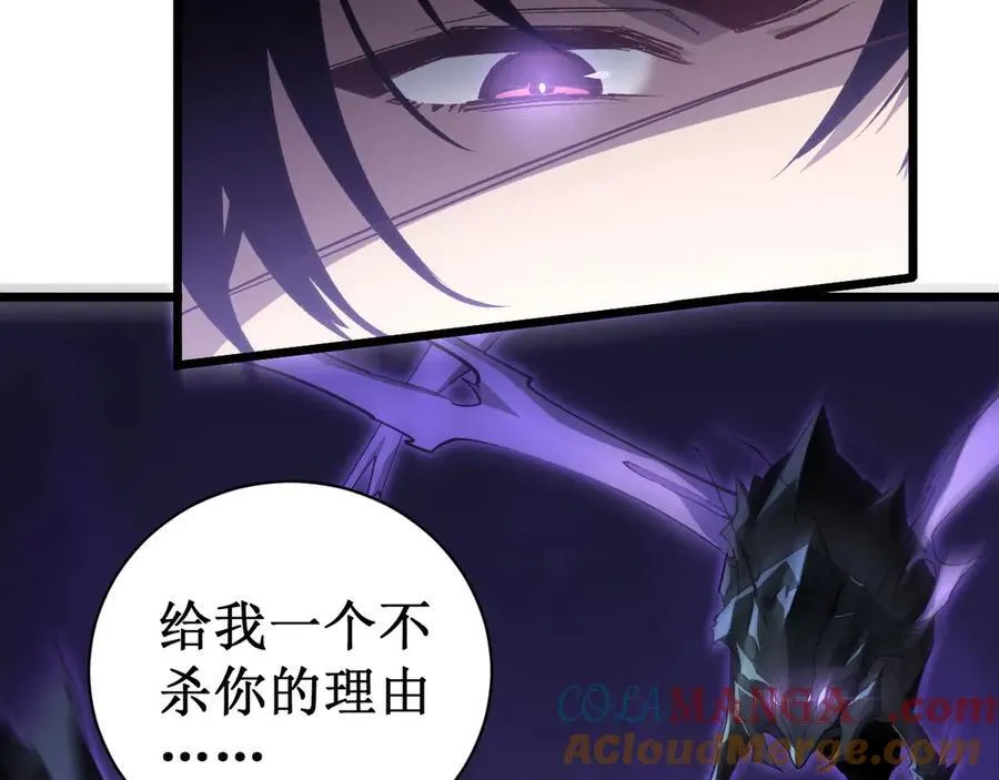 第11话 报道守夜人 第5页