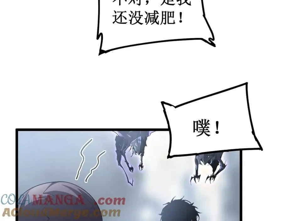 第11话 报道守夜人 第25页