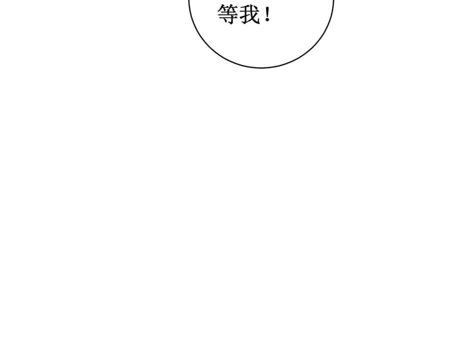 第11话 报道守夜人 第50页