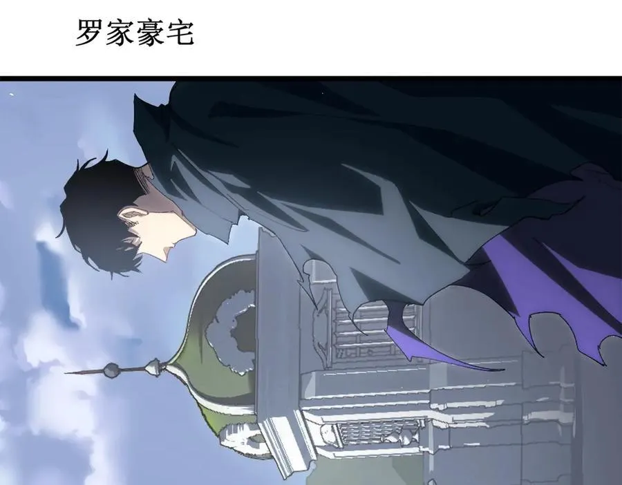 第11话 报道守夜人 第51页