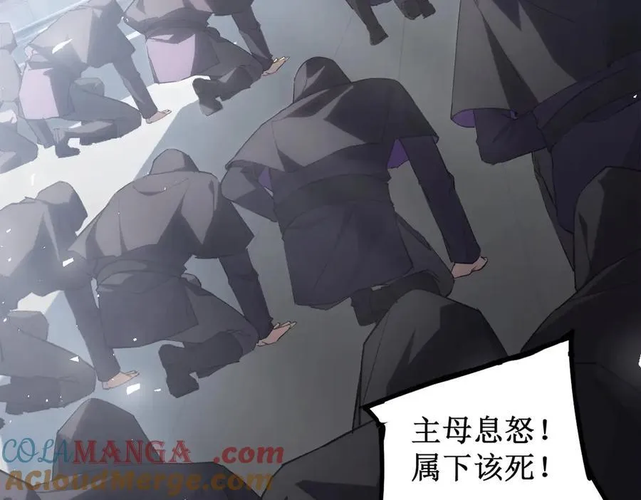 第11话 报道守夜人 第57页