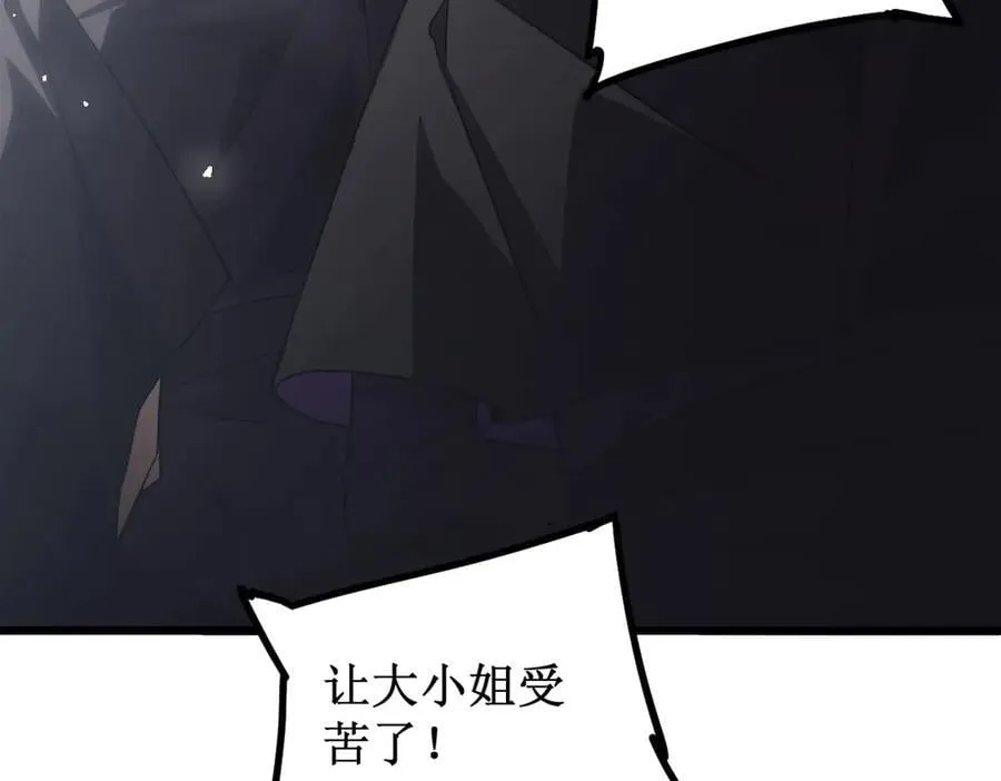 第11话 报道守夜人 第58页