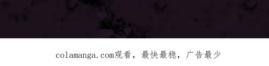 第11话 报道守夜人 第166页