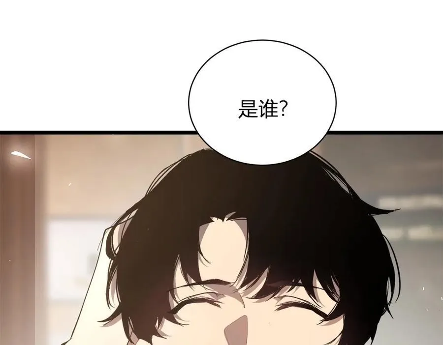 第12话 天骄营 第31页