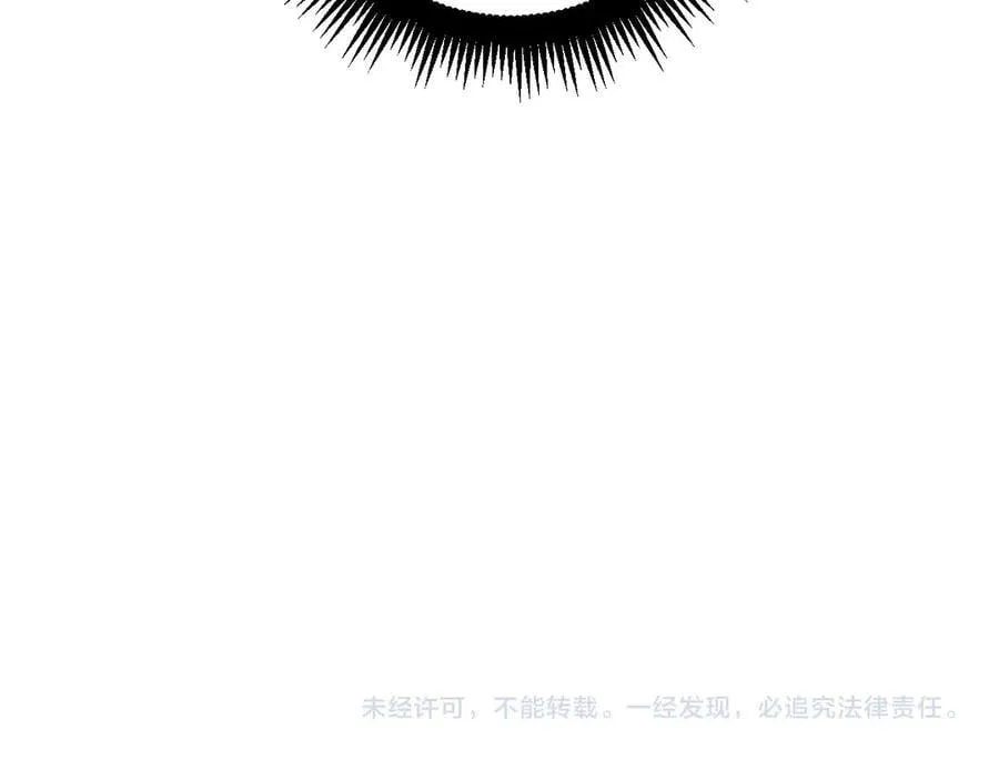 第12话 天骄营 第159页