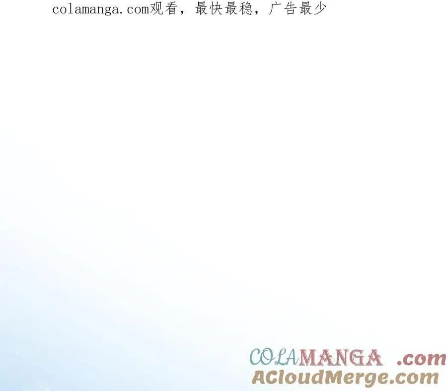 第13话 怎么不笑了 第1页
