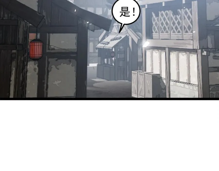 第13话 怎么不笑了 第6页