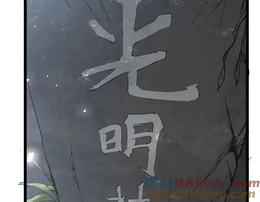 第13话 怎么不笑了 第9页