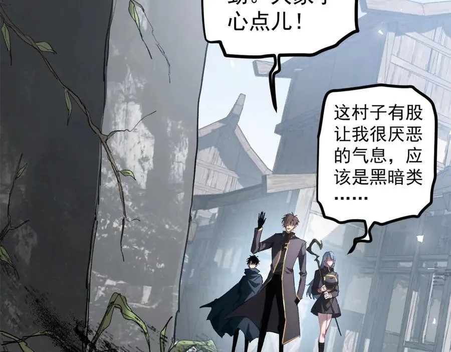 第13话 怎么不笑了 第11页