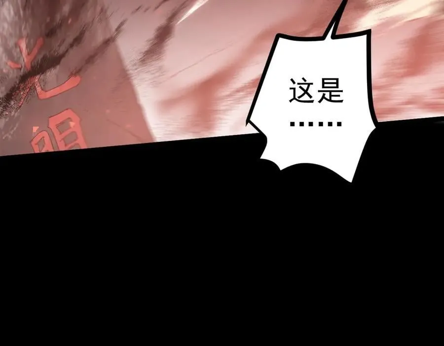第13话 怎么不笑了 第24页
