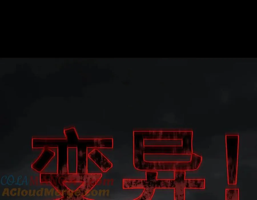 第13话 怎么不笑了 第25页