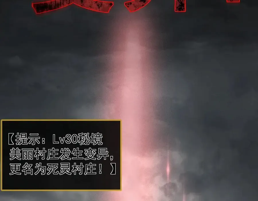第13话 怎么不笑了 第26页