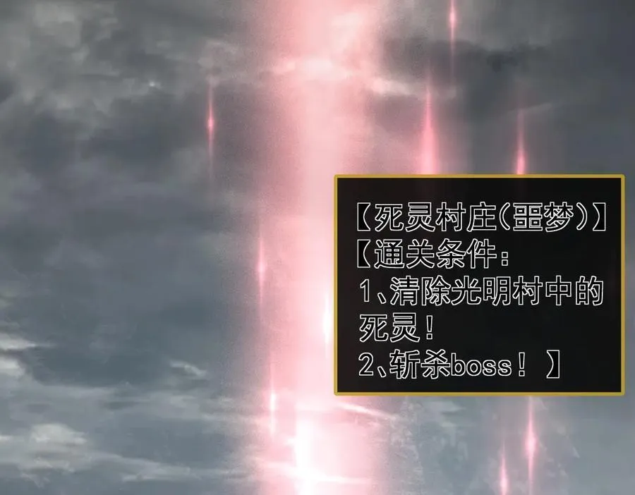 第13话 怎么不笑了 第27页