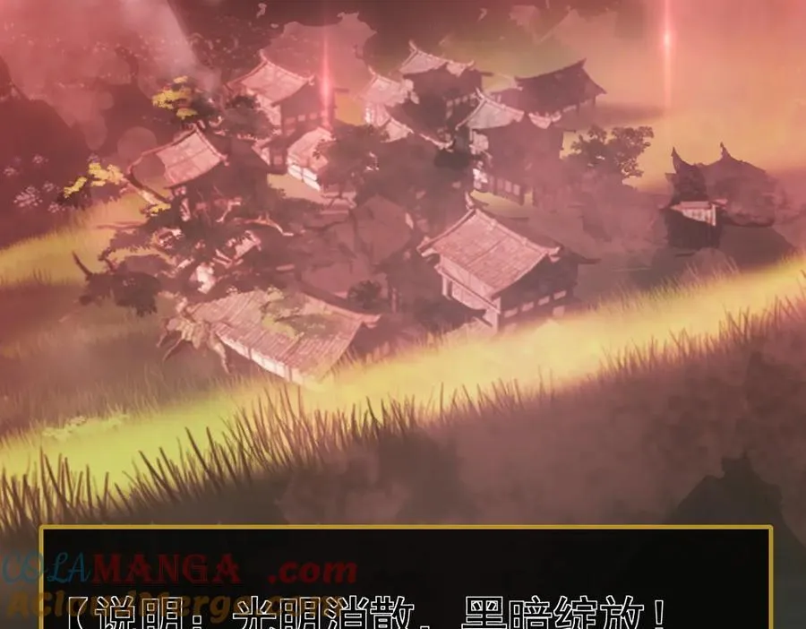 第13话 怎么不笑了 第29页