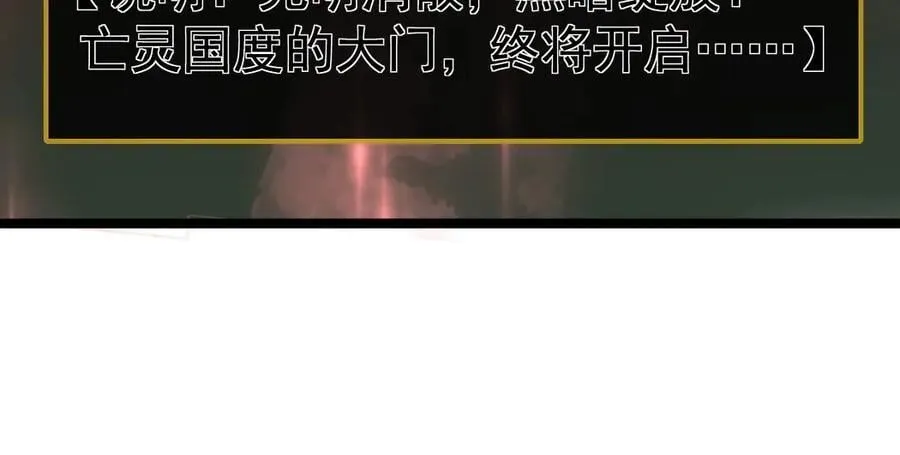 第13话 怎么不笑了 第30页