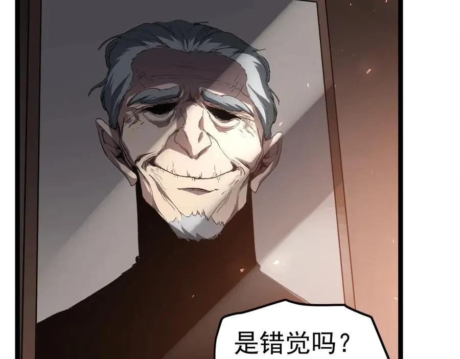 第13话 怎么不笑了 第43页