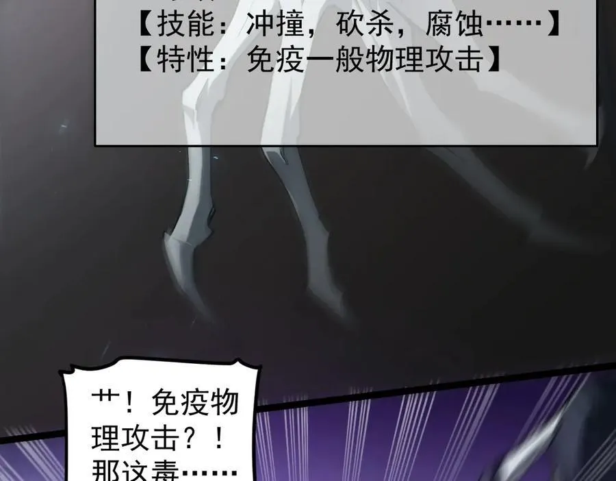 第13话 怎么不笑了 第52页