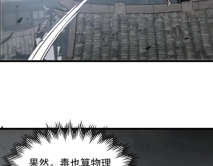 第13话 怎么不笑了 第62页