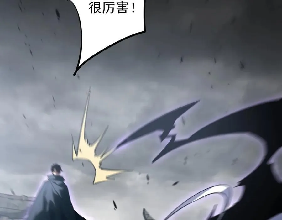 第13话 怎么不笑了 第70页