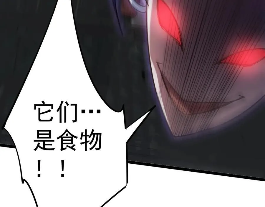 第13话 怎么不笑了 第72页