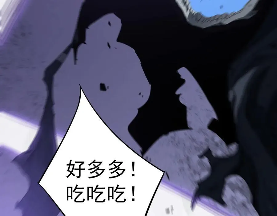 第13话 怎么不笑了 第76页