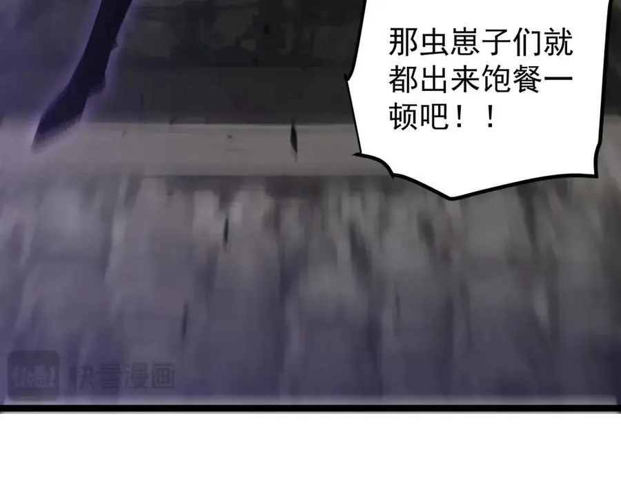 第13话 怎么不笑了 第84页