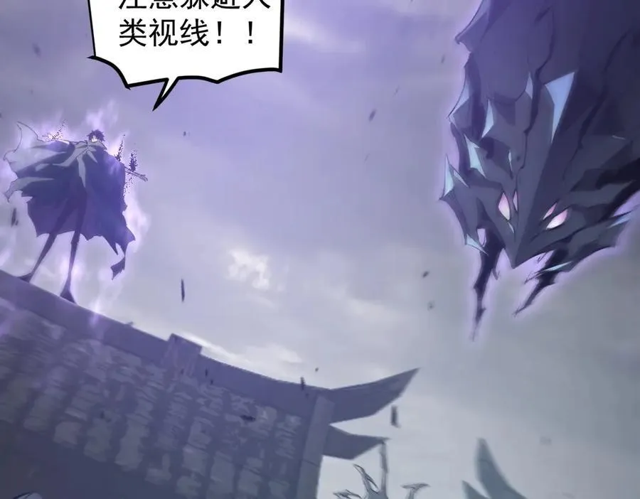 第13话 怎么不笑了 第87页