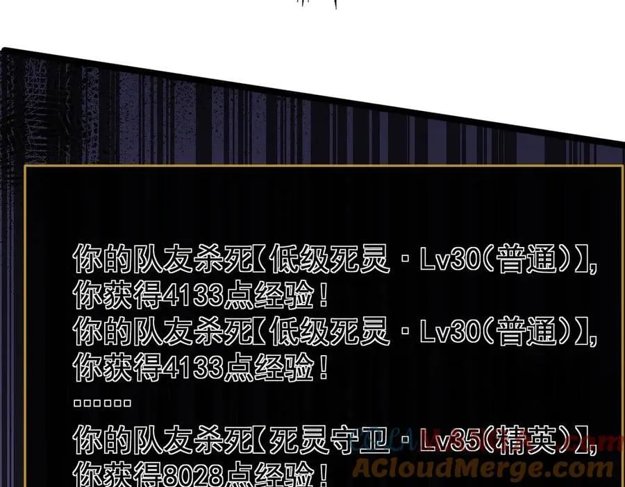 第13话 怎么不笑了 第113页