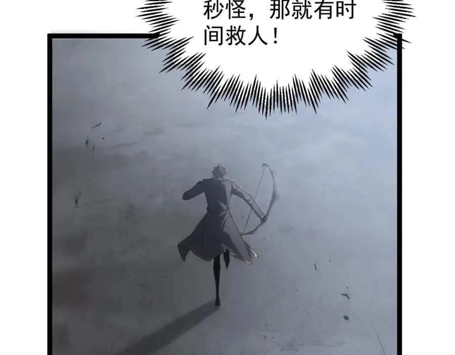 第13话 怎么不笑了 第123页