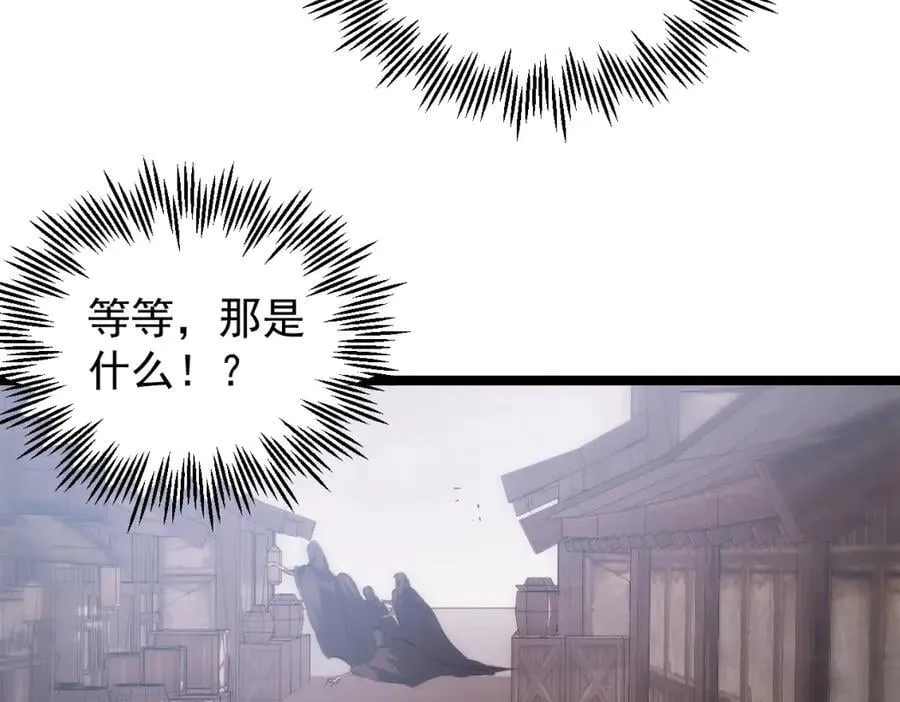 第13话 怎么不笑了 第135页