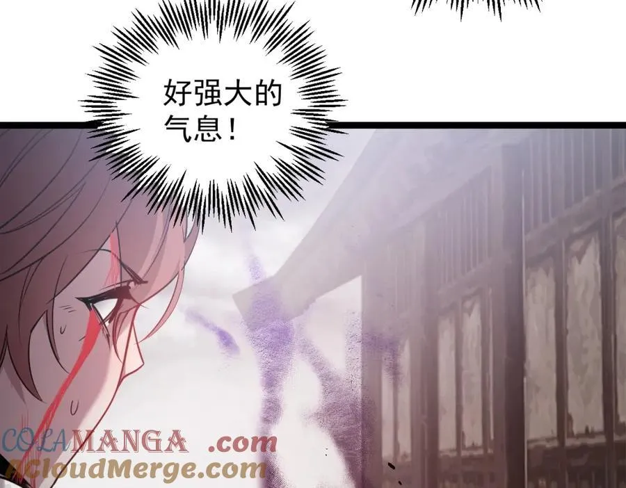 第13话 怎么不笑了 第137页