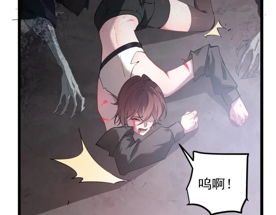 第13话 怎么不笑了 第139页