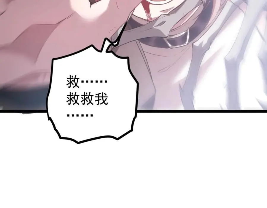 第13话 怎么不笑了 第142页