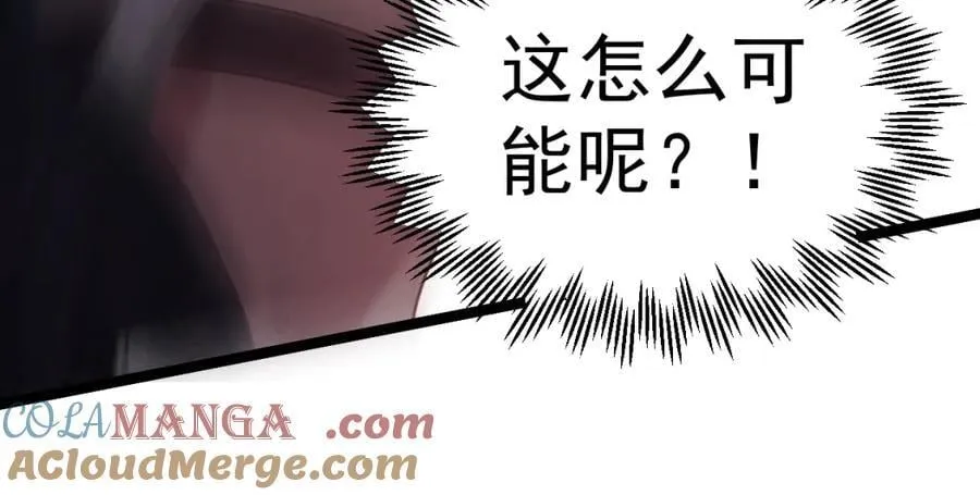 第13话 怎么不笑了 第149页