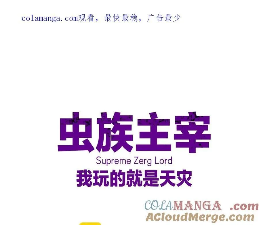 第14话 第1页