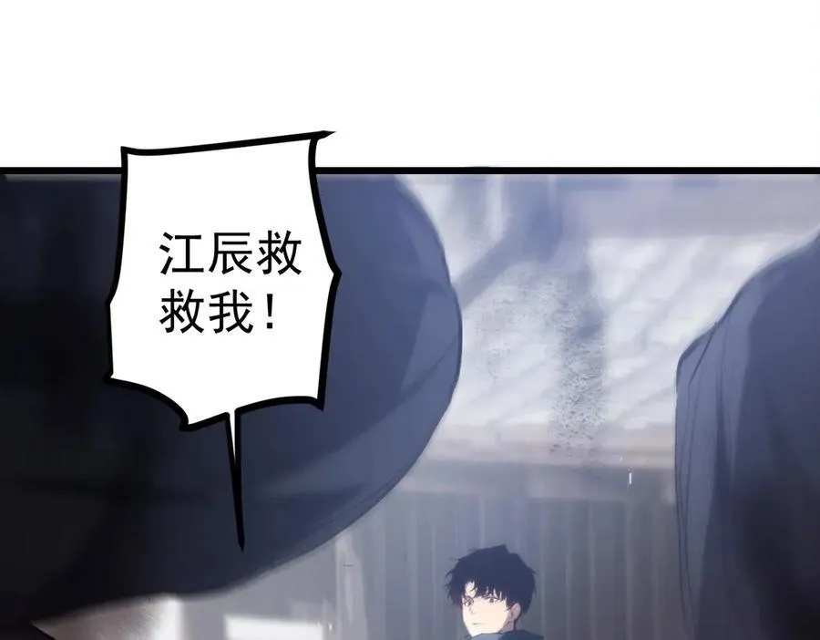 第14话 第4页