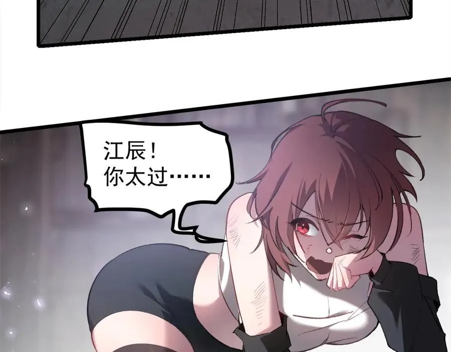 第14话 第14页
