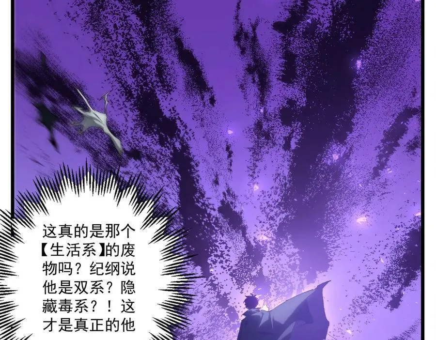 第14话 第20页