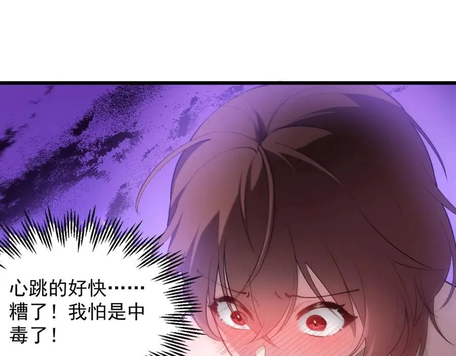 第14话 第22页