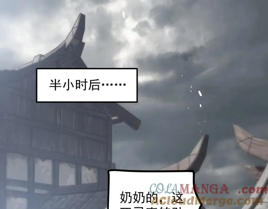 第14话 第25页