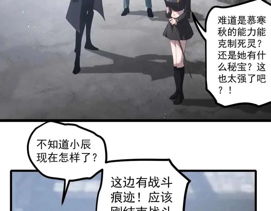 第14话 第27页