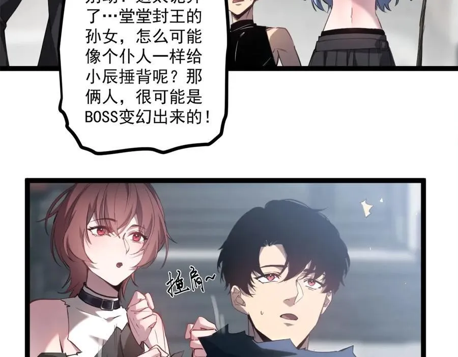 第14话 第39页
