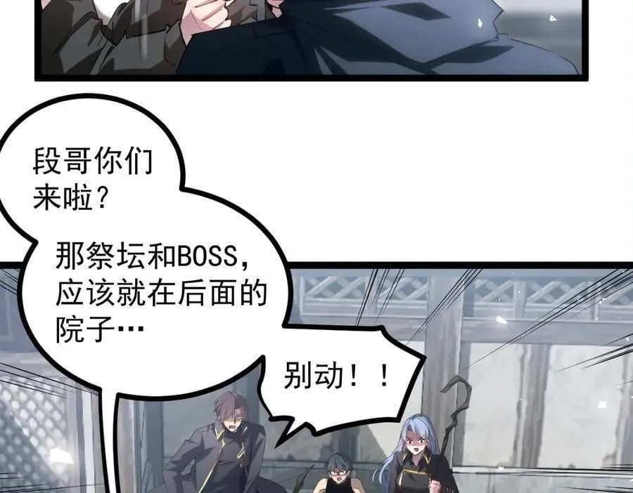 第14话 第40页
