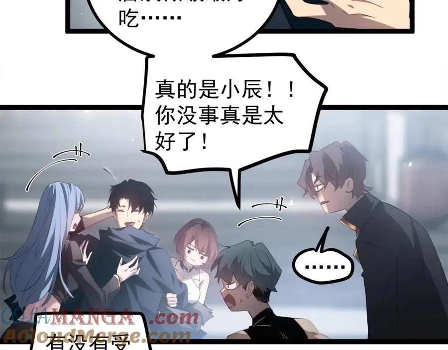 第14话 第45页