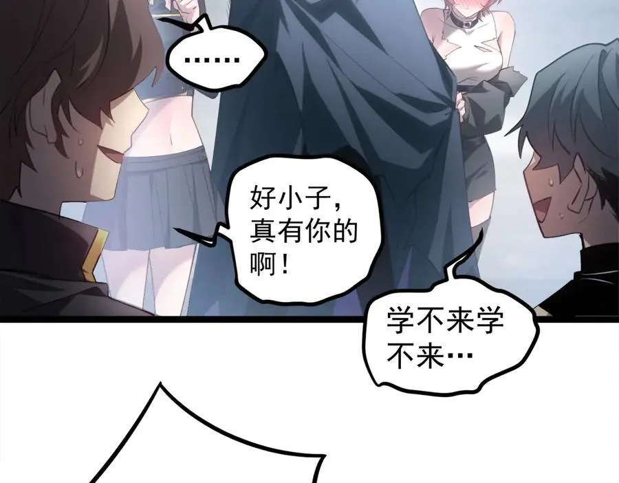 第14话 第47页