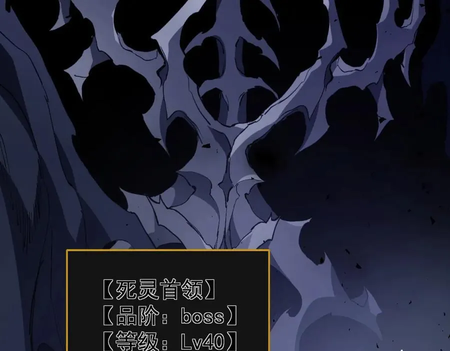 第14话 第55页