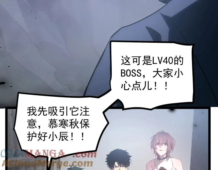 第14话 第57页