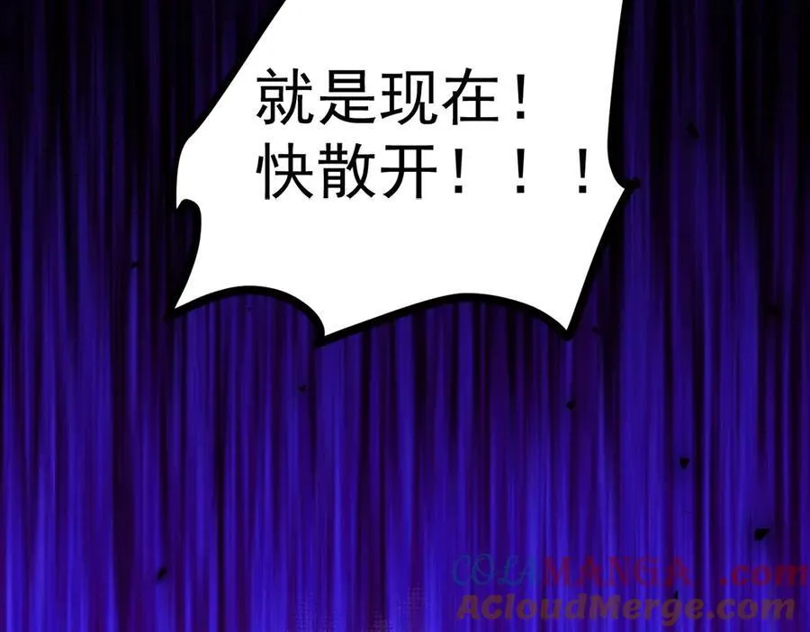 第14话 第61页