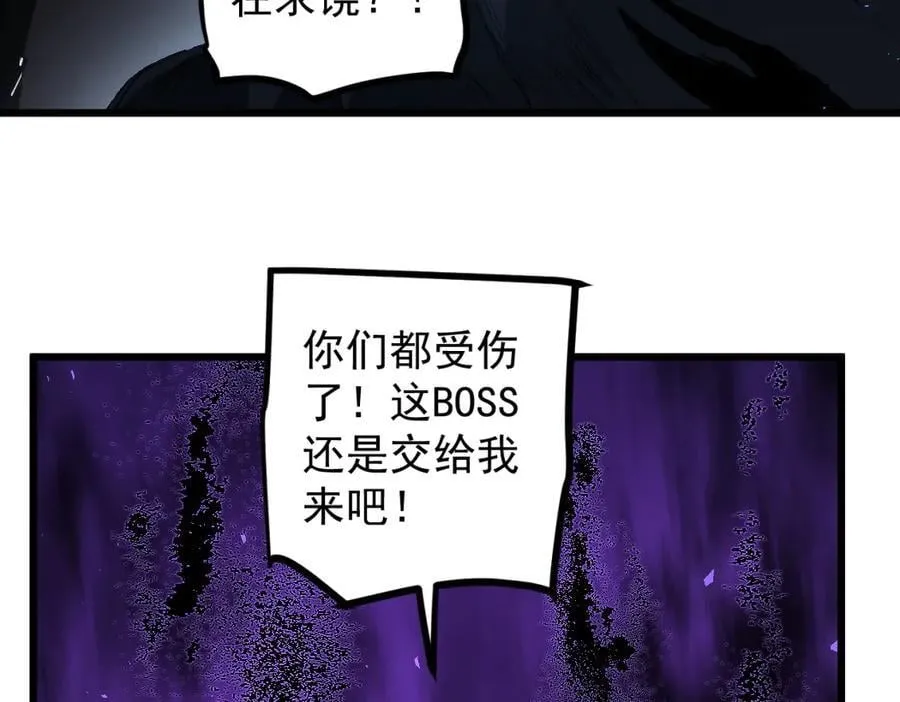 第14话 第66页